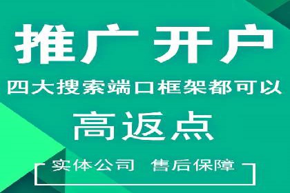 sem运营公司助力品牌崛起