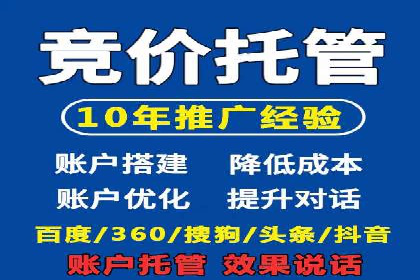 SEM竞价专员如何实现广告投放精准化