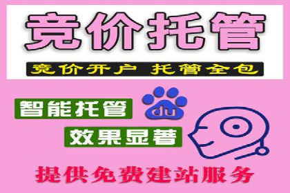竞价推广开户费用大揭秘，看这些企业如何操作